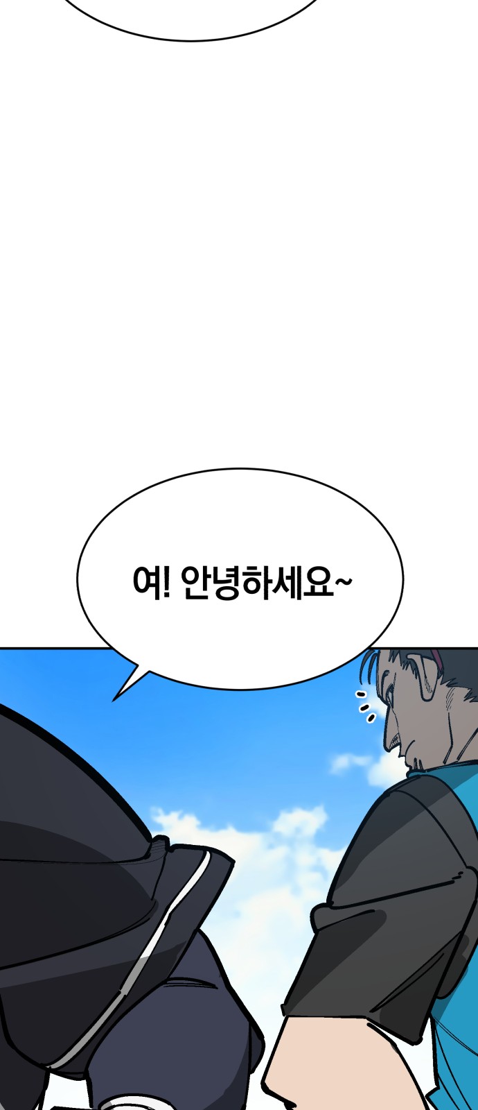 86 페이지