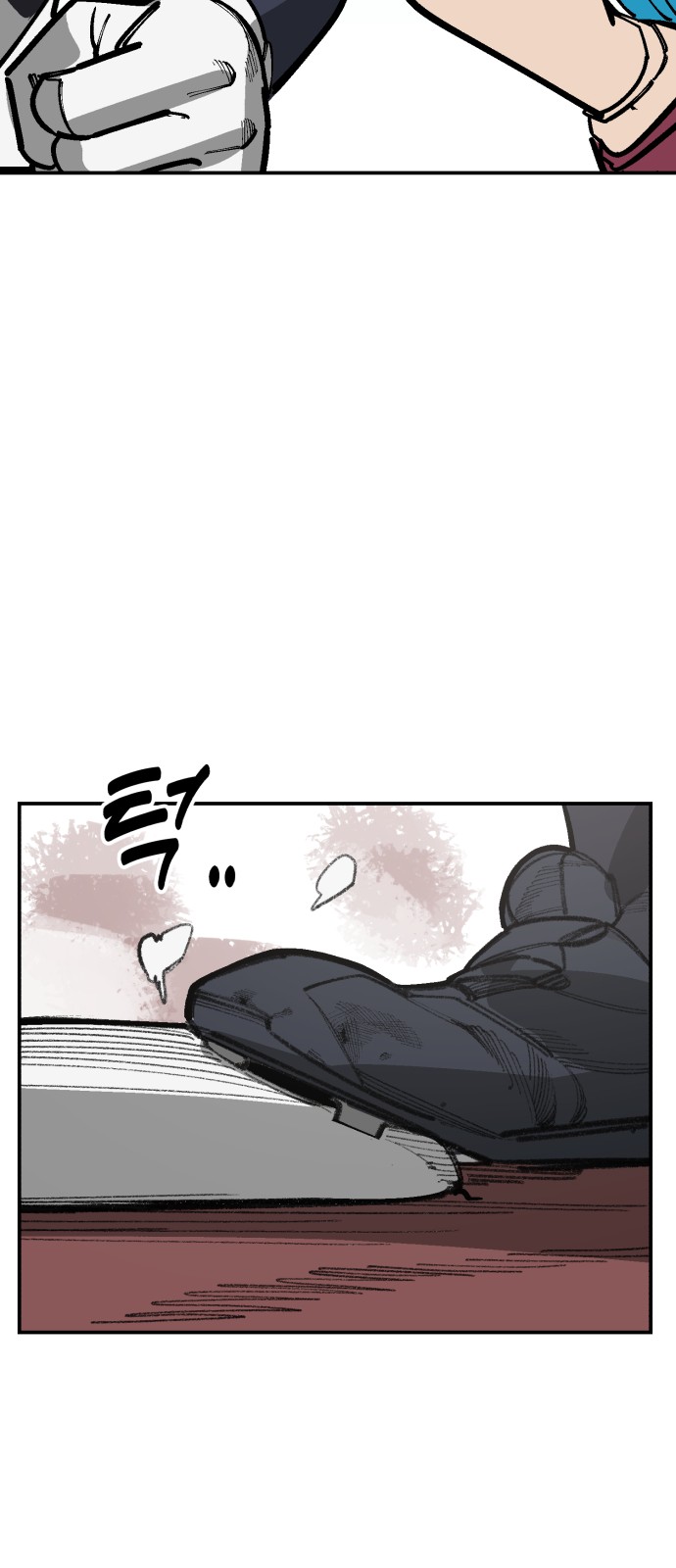 87 페이지
