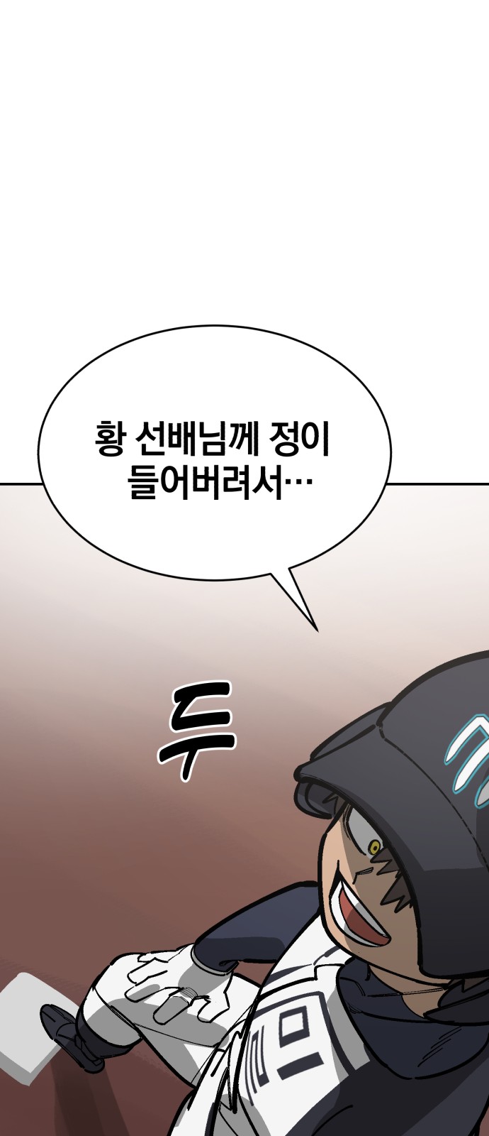 88 페이지