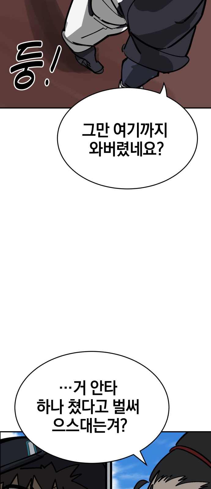 89 페이지