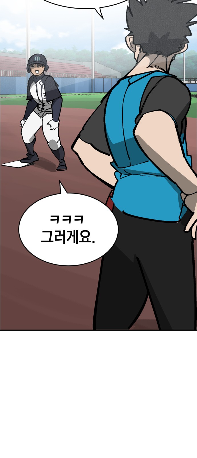 91 페이지