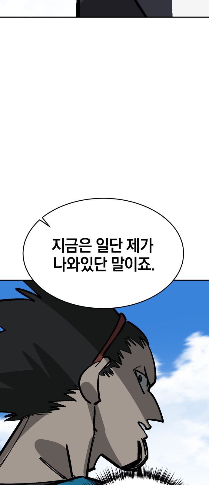 93 페이지