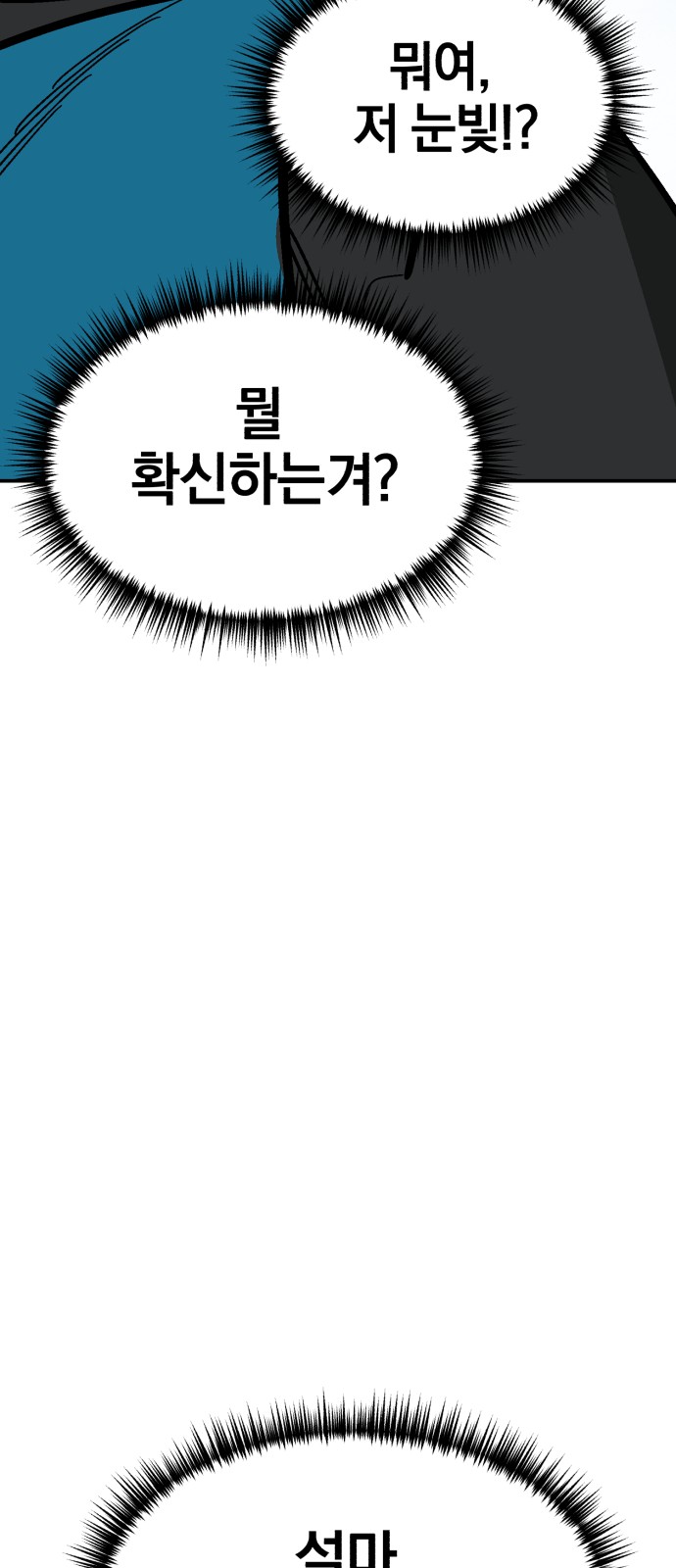 94 페이지