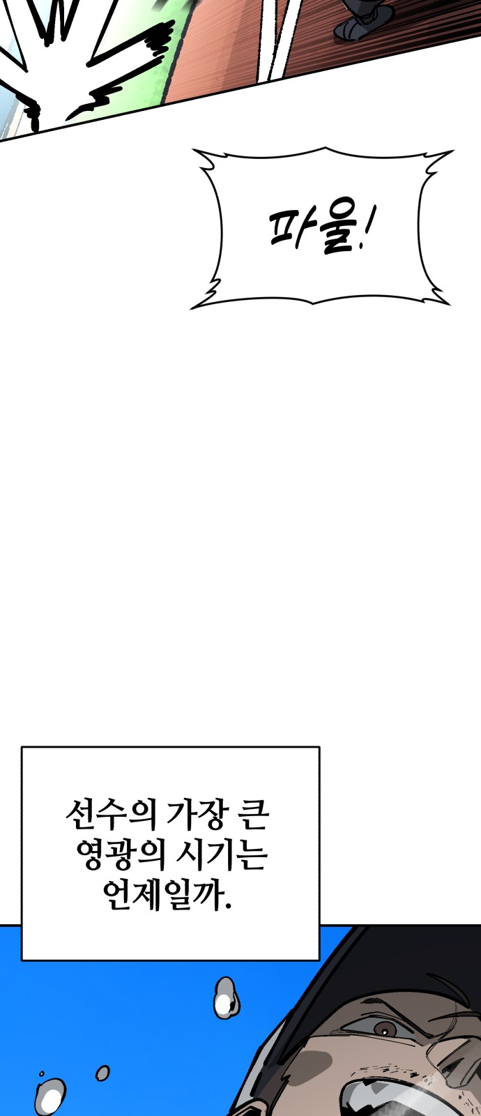 98 페이지