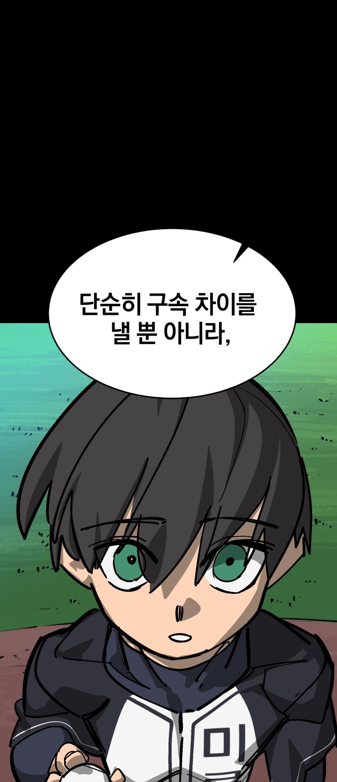 100 페이지
