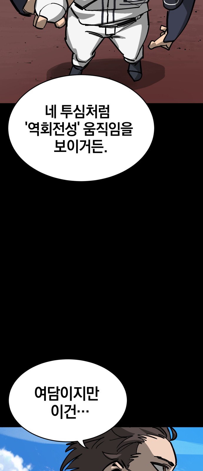 101 페이지
