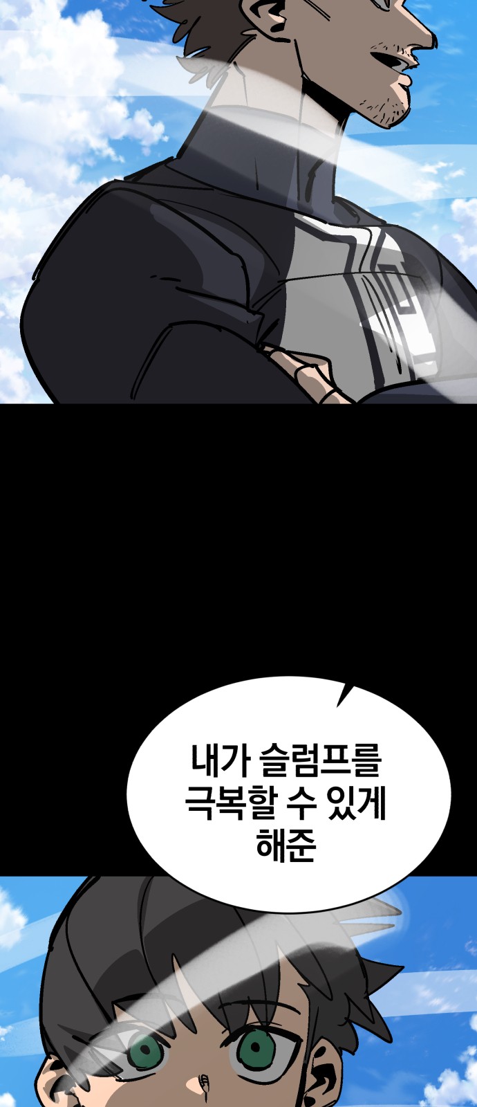 102 페이지