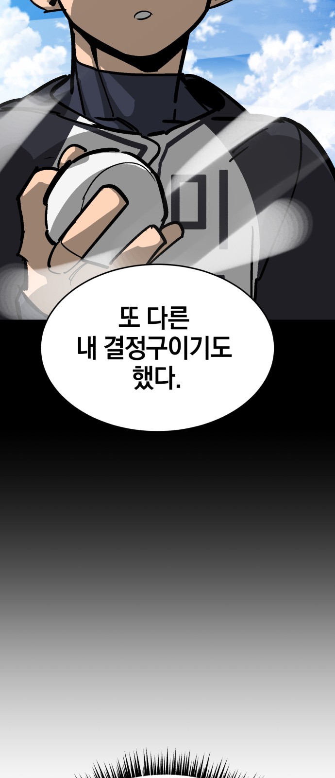 103 페이지