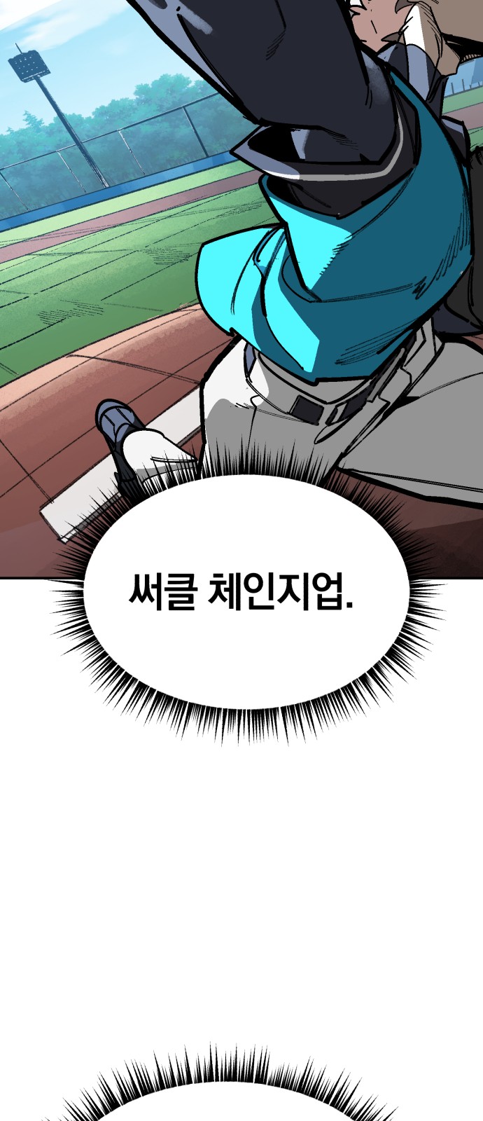 105 페이지