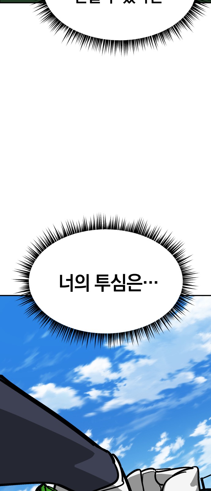 107 페이지