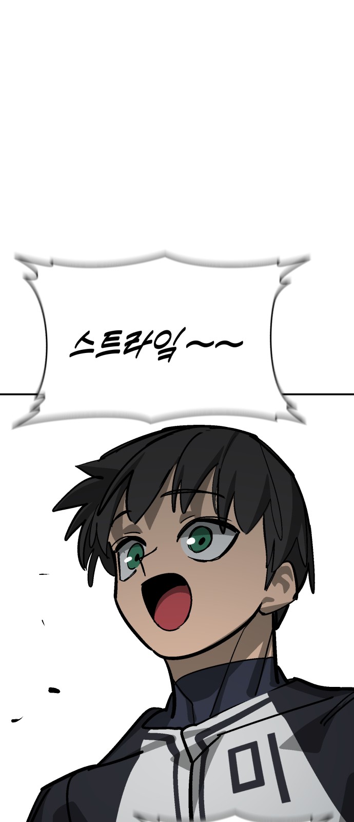 110 페이지