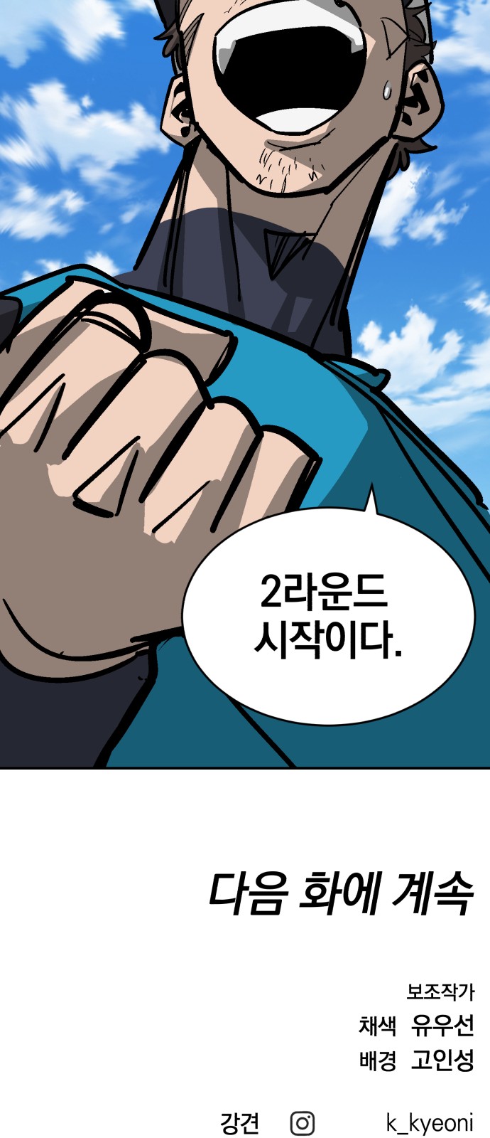 112 페이지