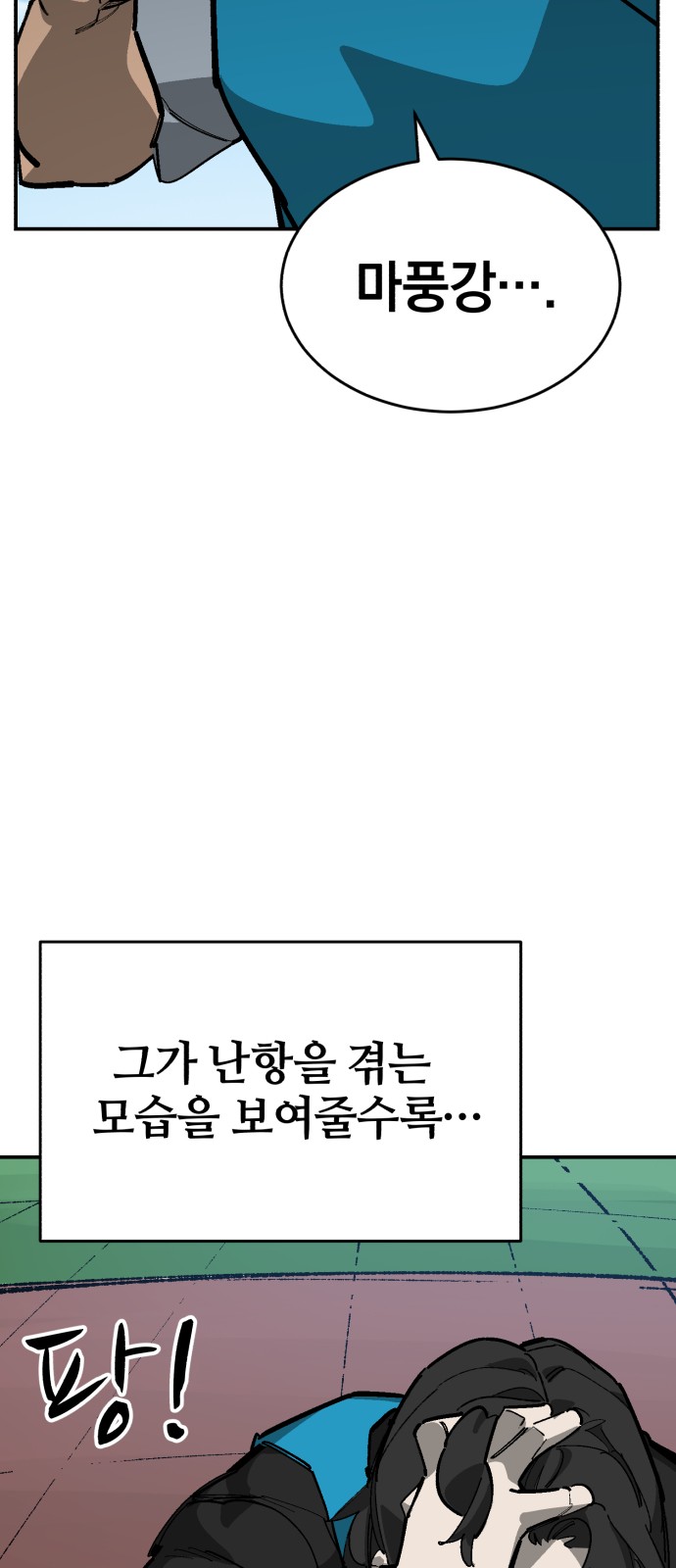 36 페이지