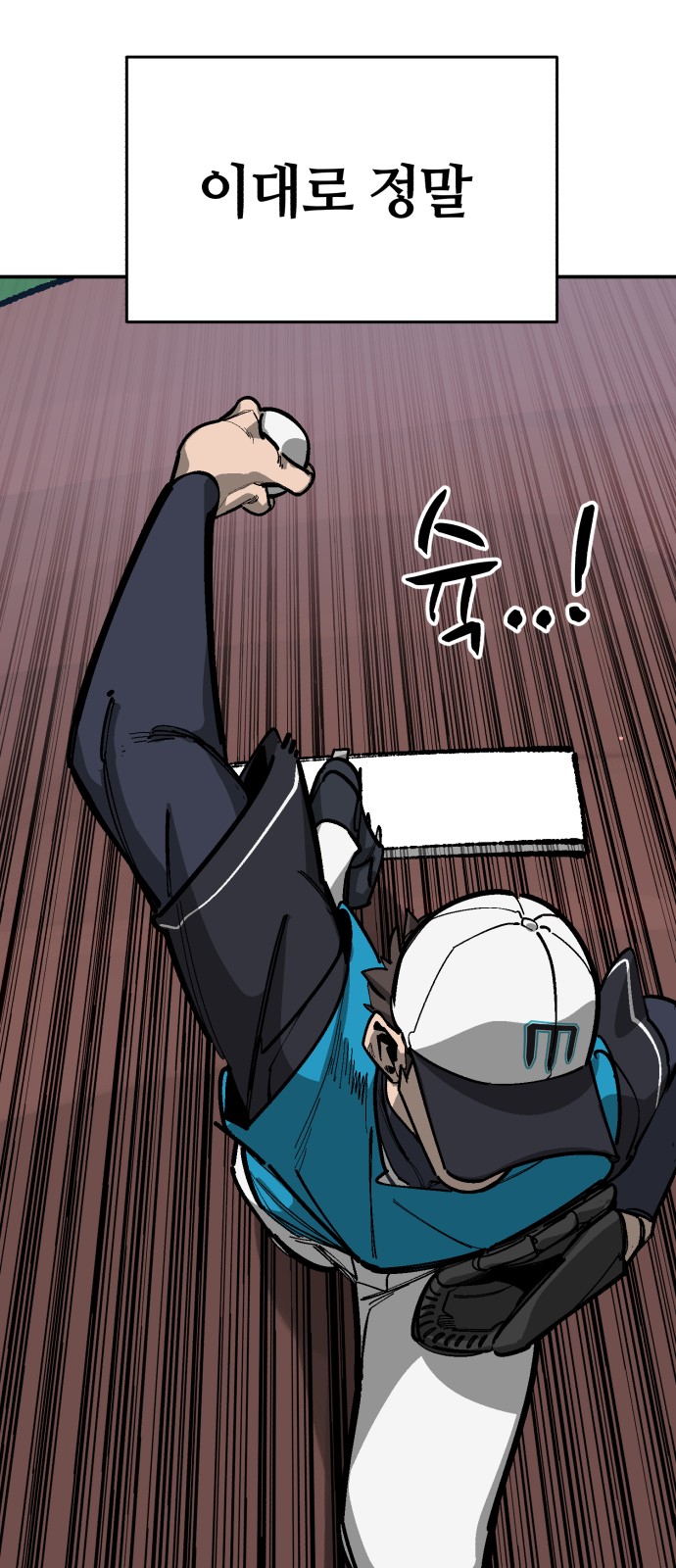 39 페이지