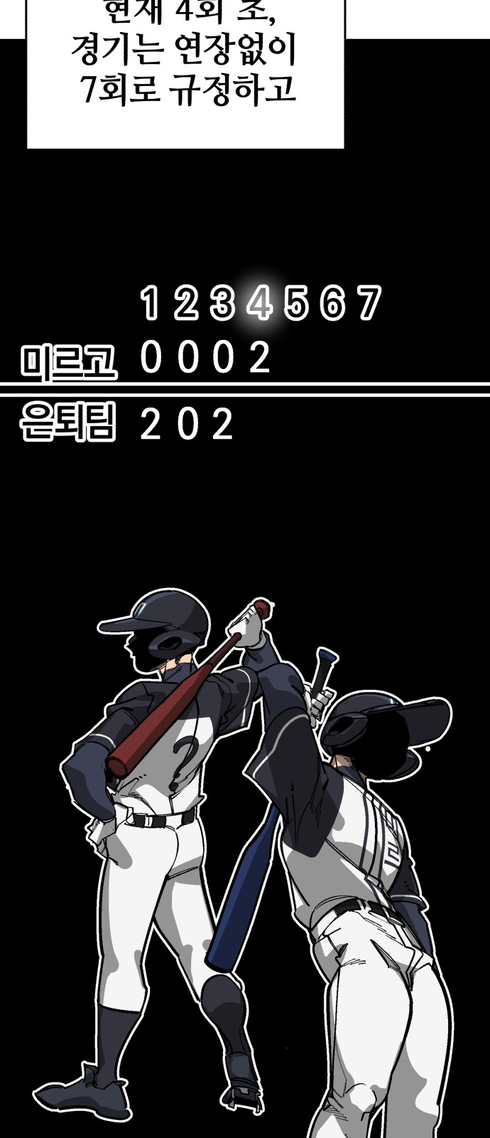 59 페이지