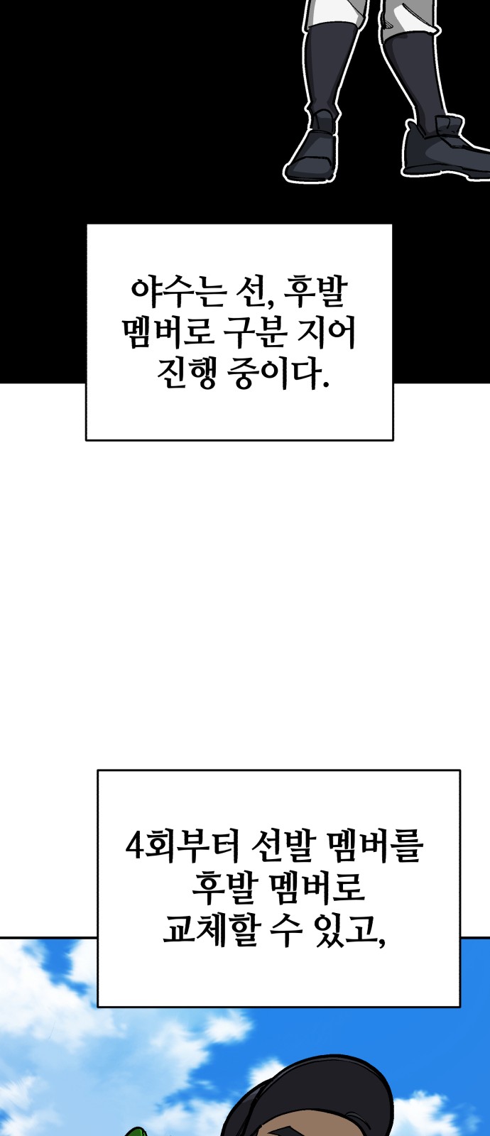 60 페이지