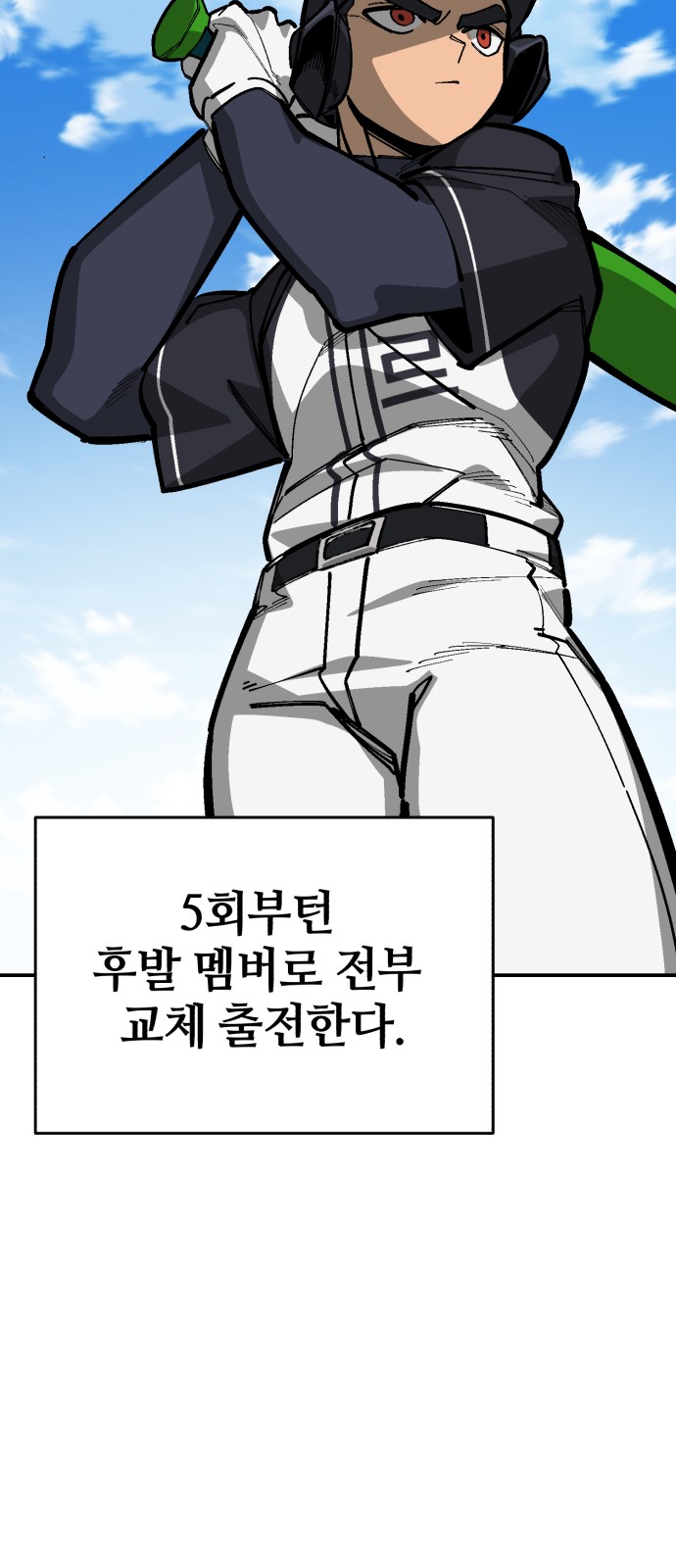 61 페이지