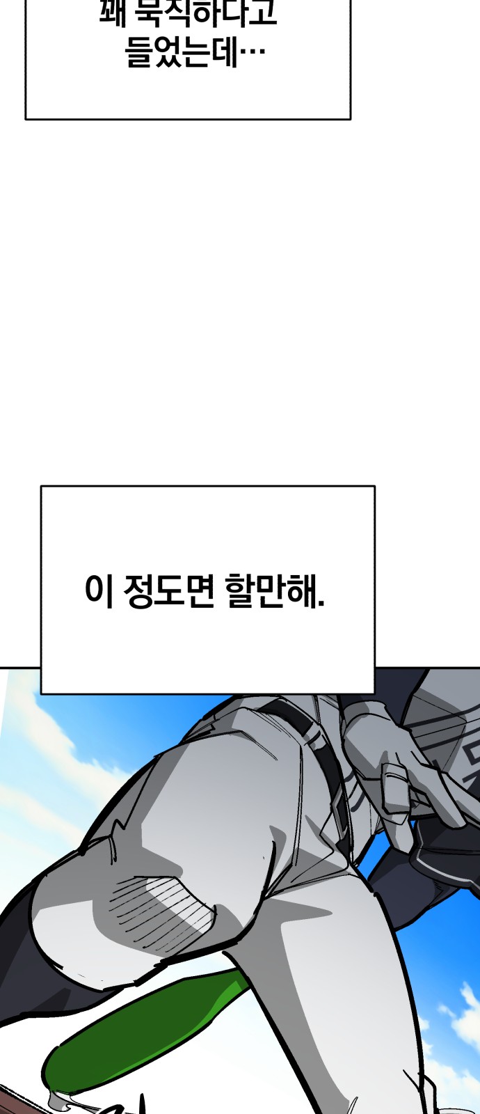 71 페이지