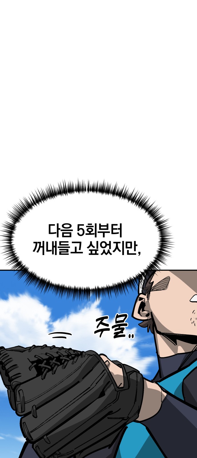 74 페이지