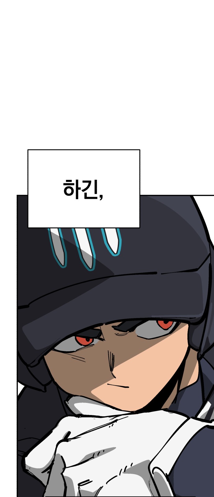87 페이지