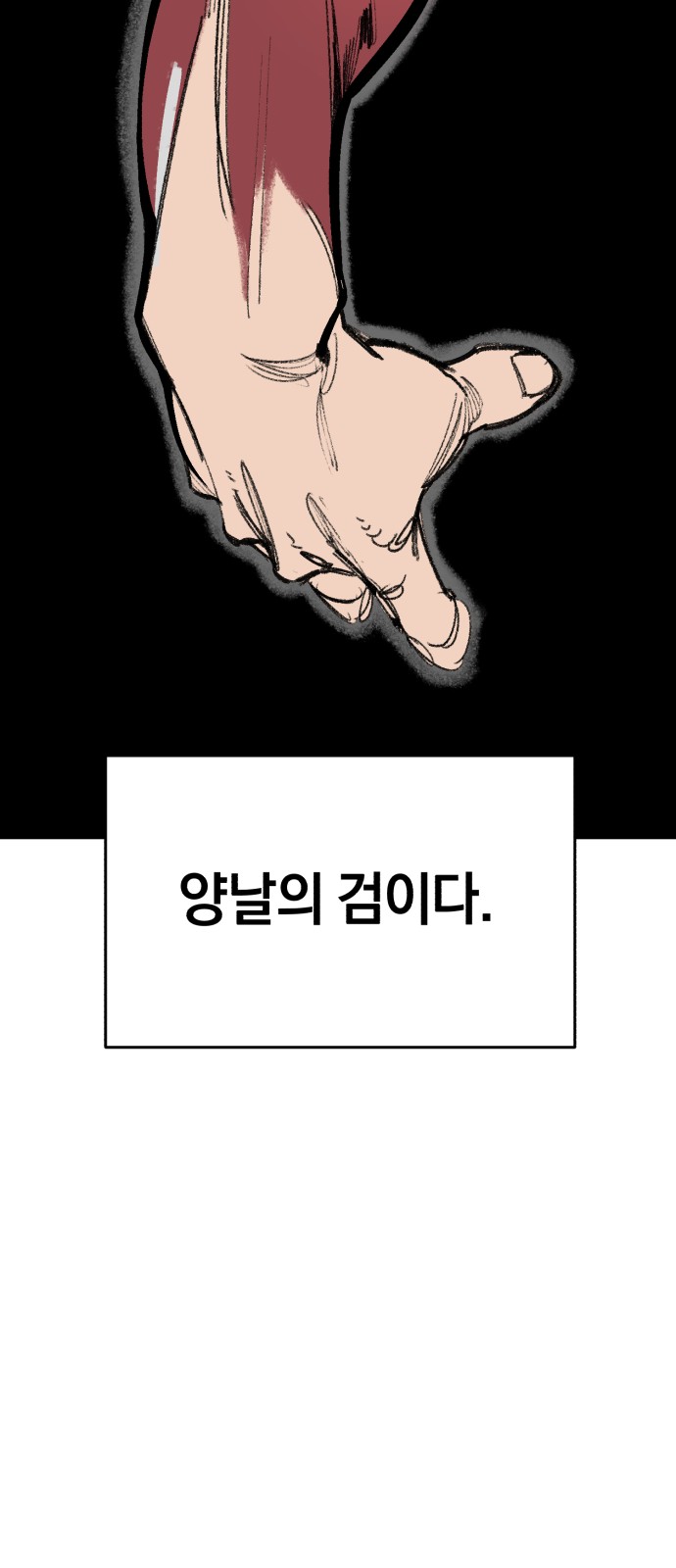 91 페이지