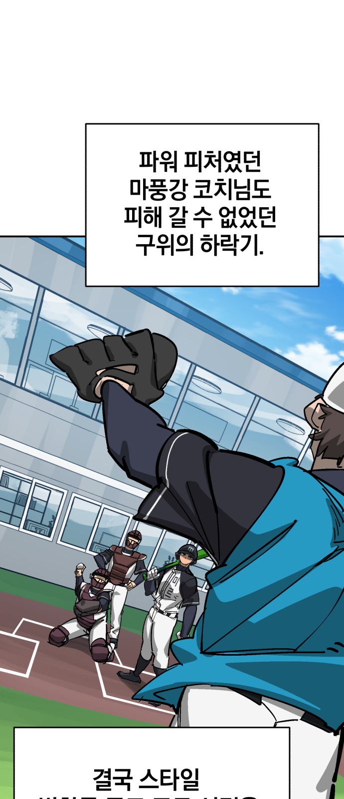 92 페이지