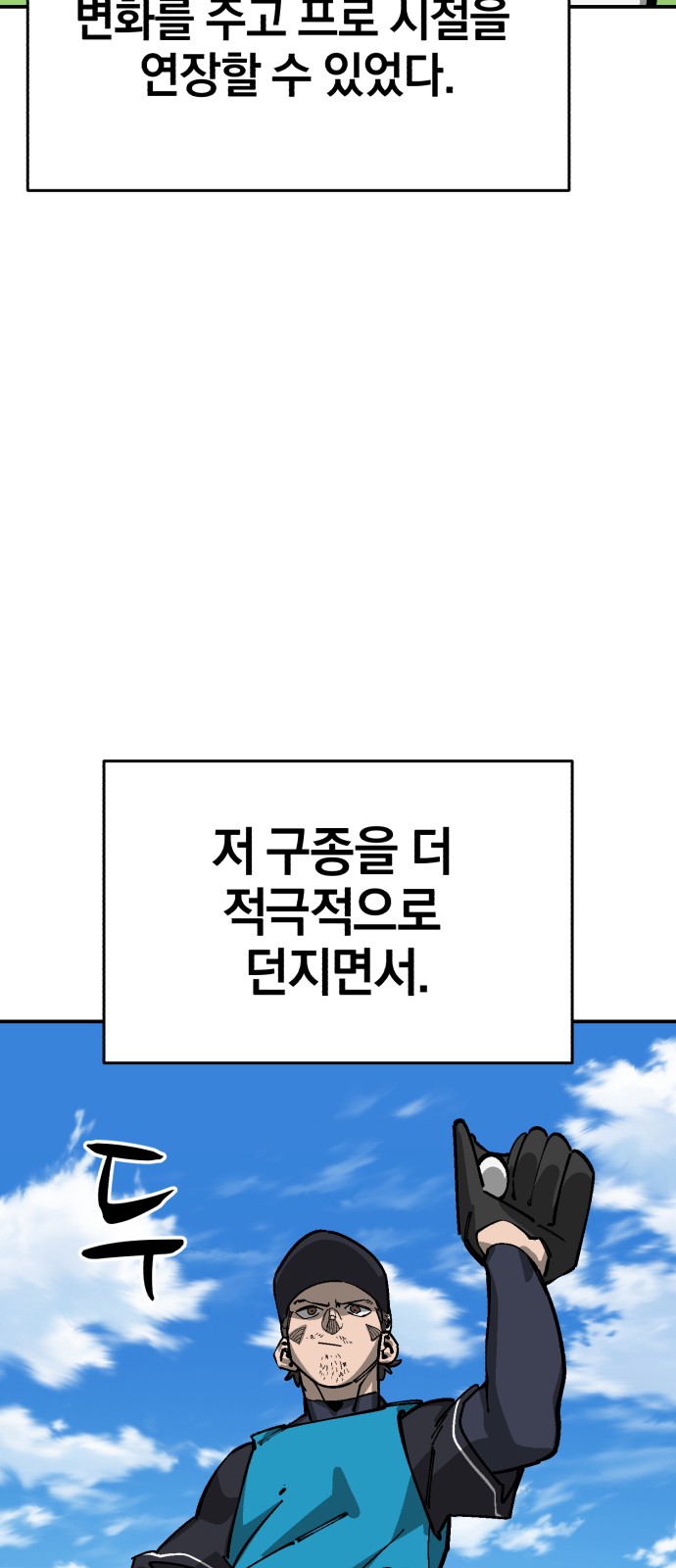 93 페이지