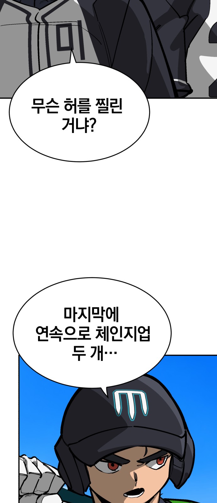 10 페이지