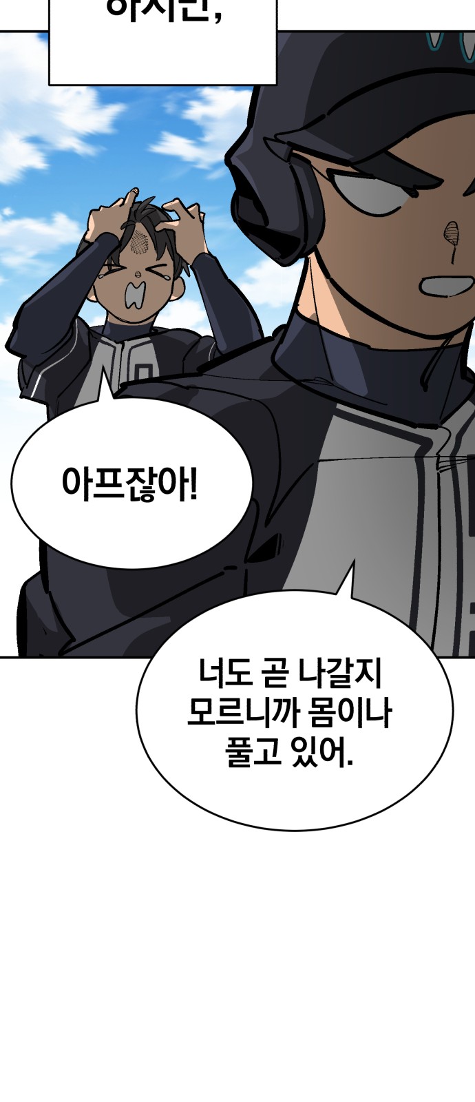 23 페이지