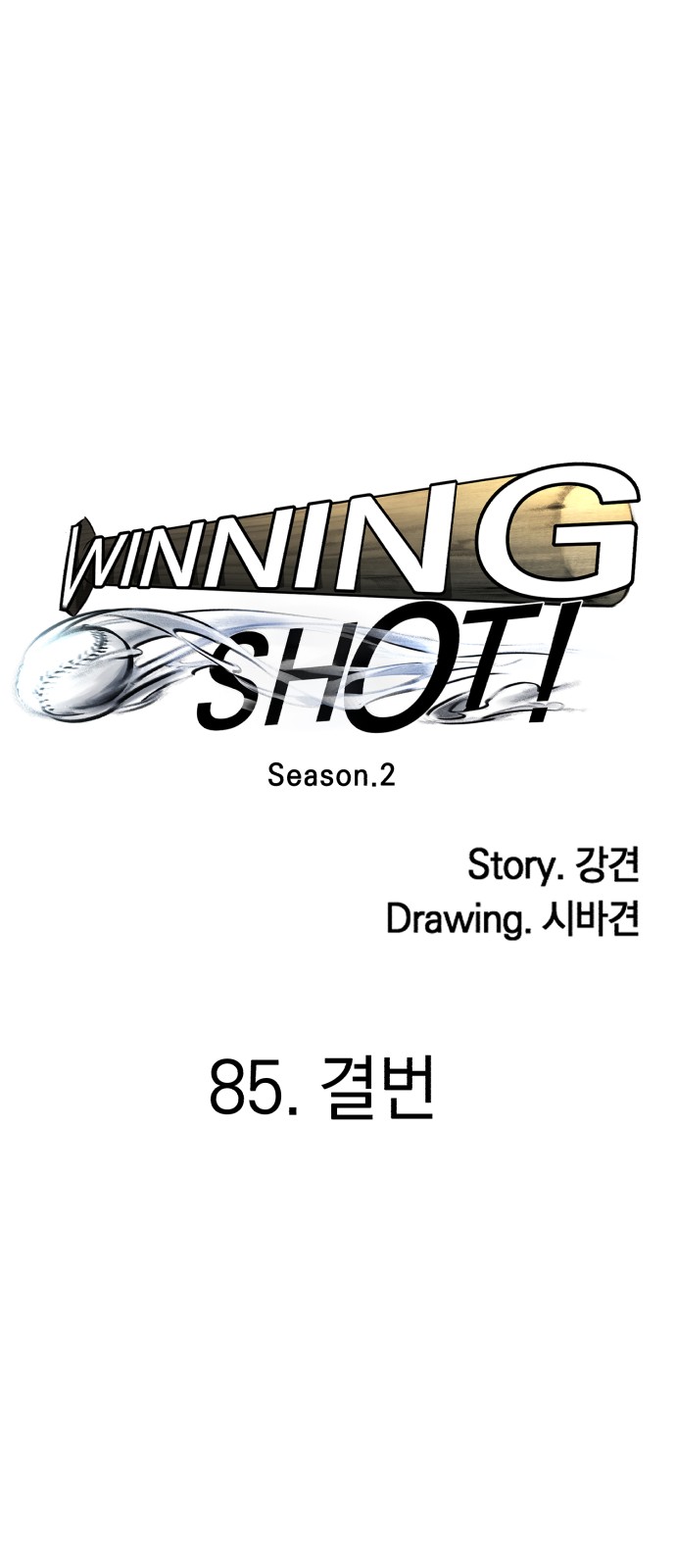 27 페이지