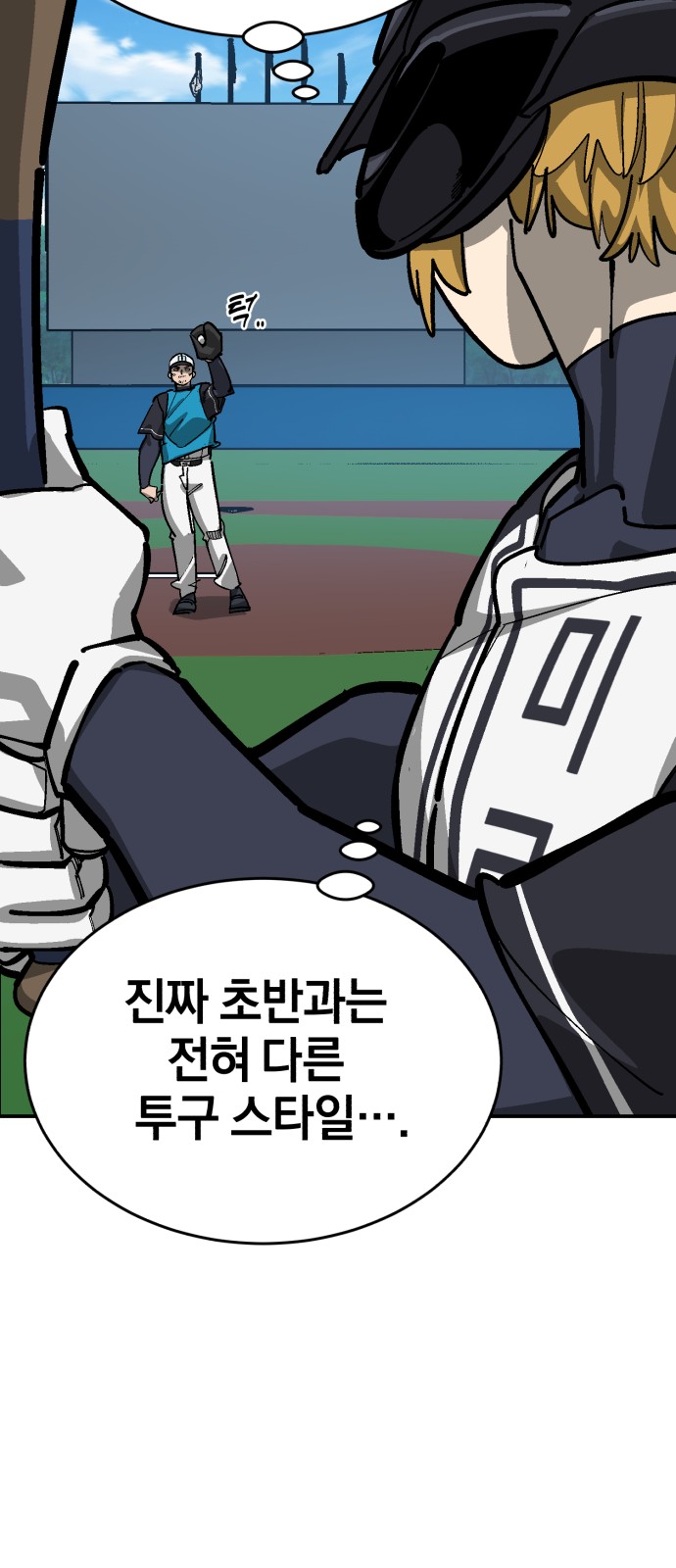 31 페이지