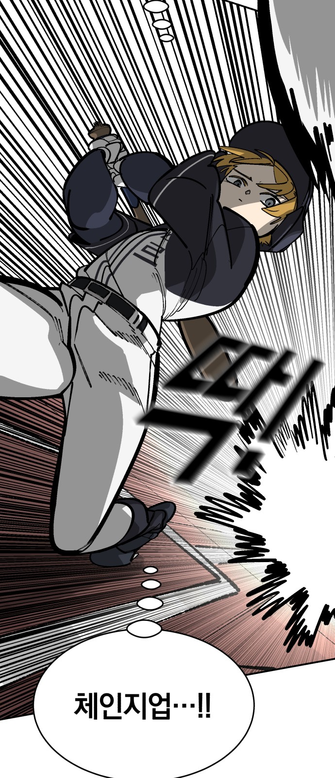 43 페이지