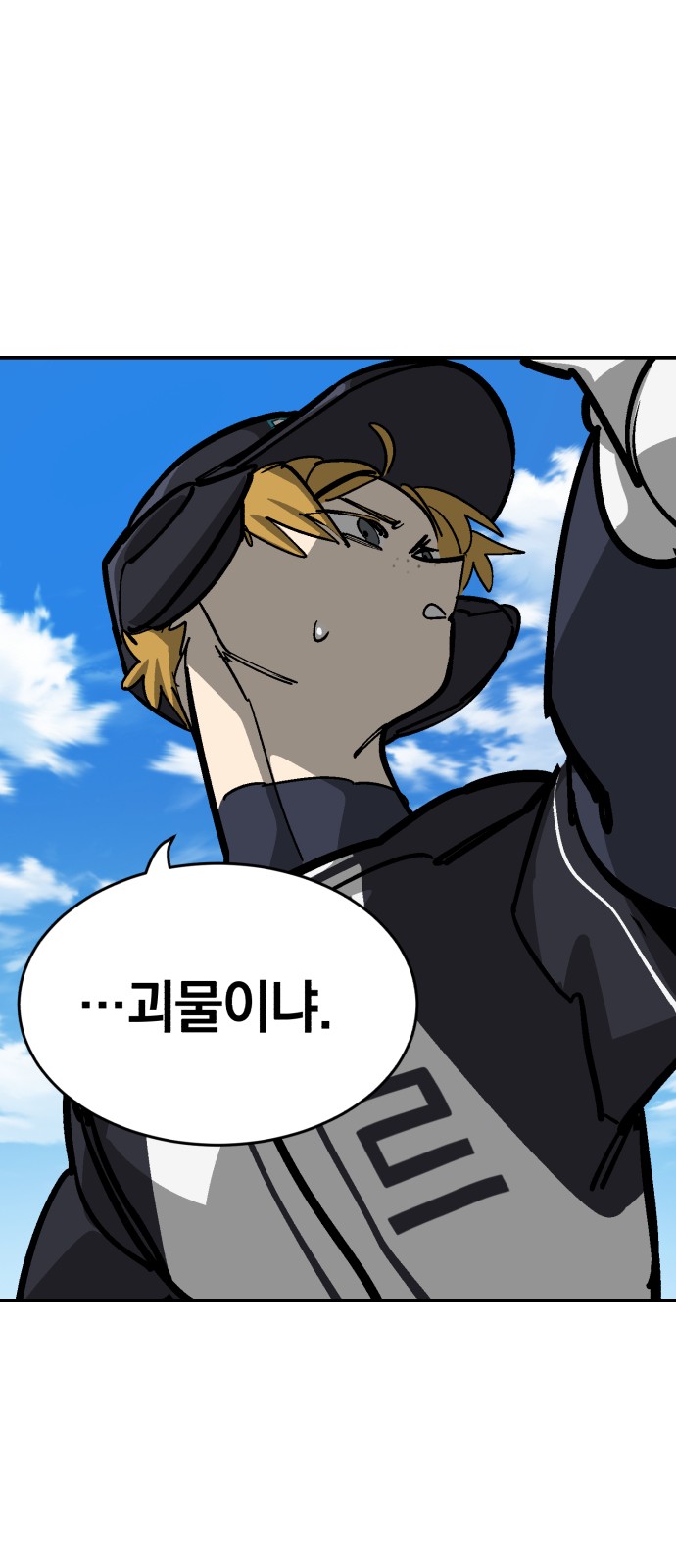 58 페이지