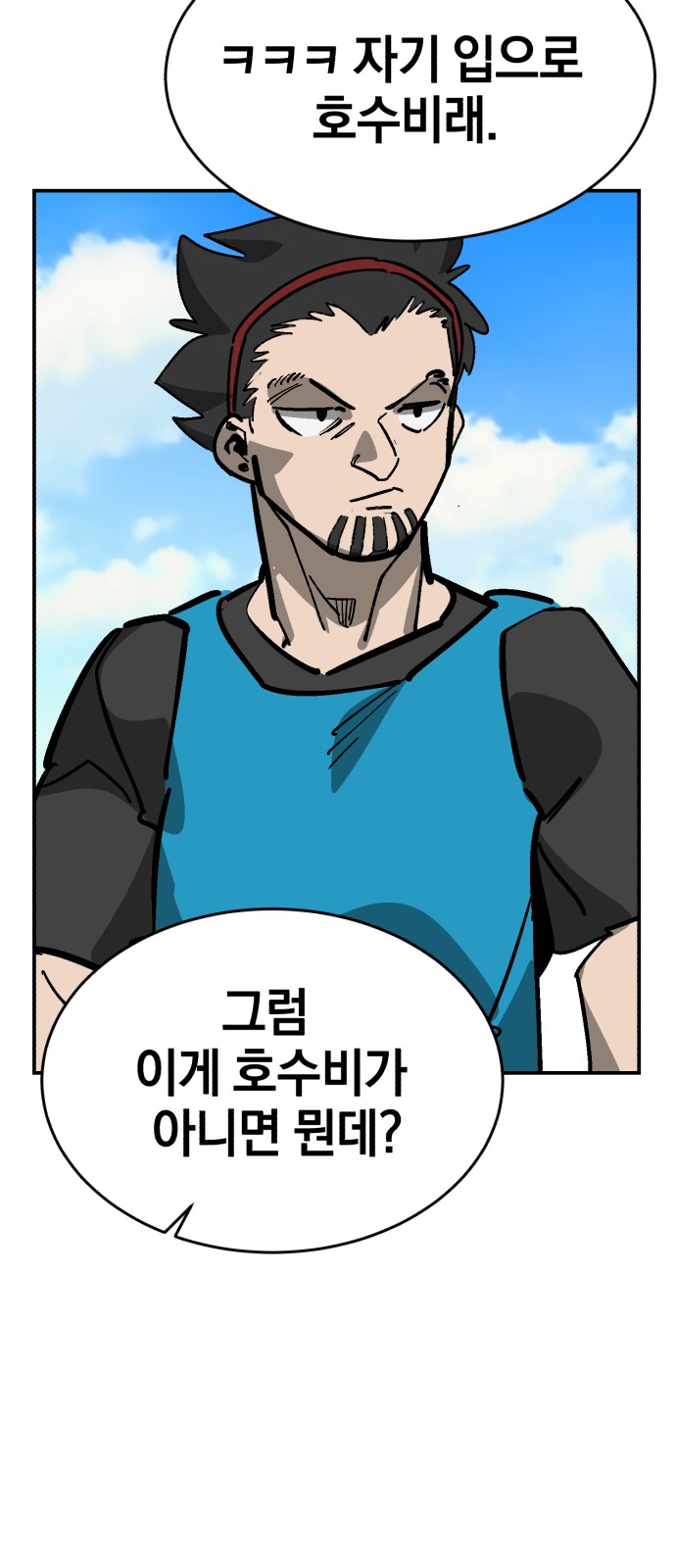 62 페이지