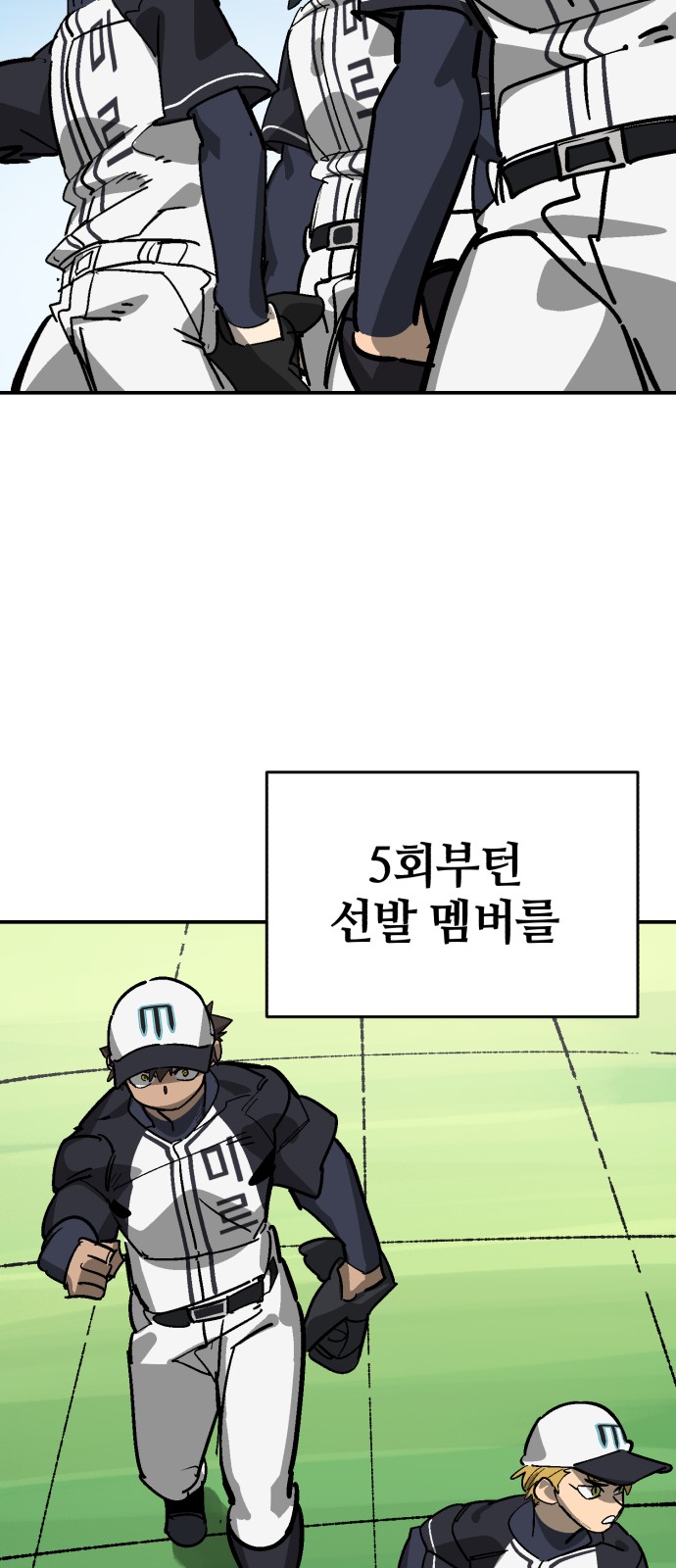 65 페이지