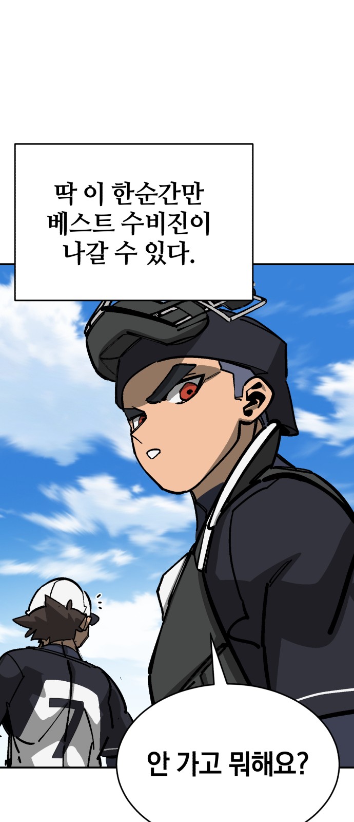 67 페이지