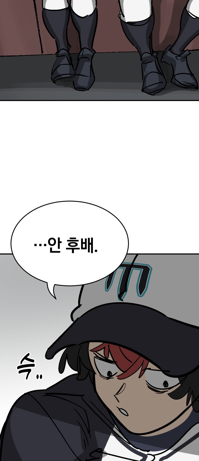 69 페이지