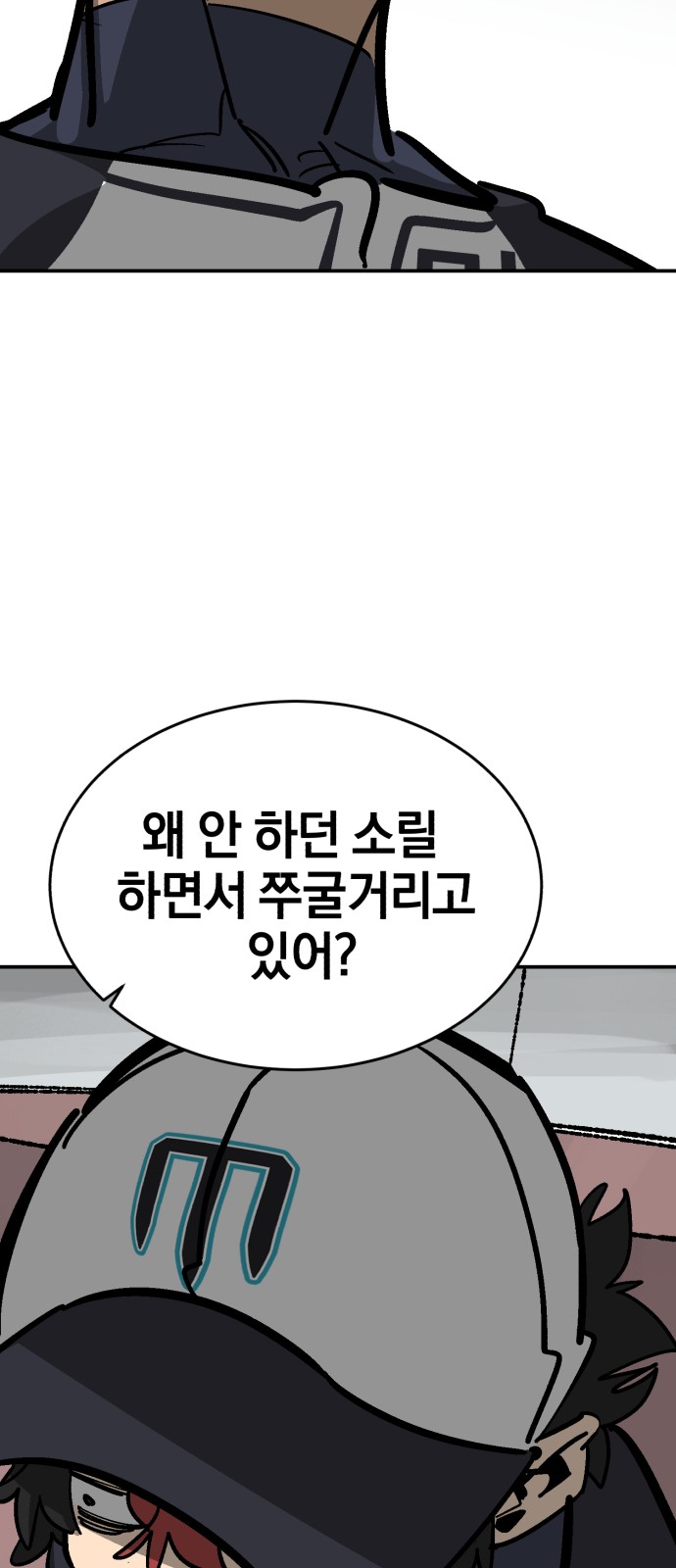 78 페이지