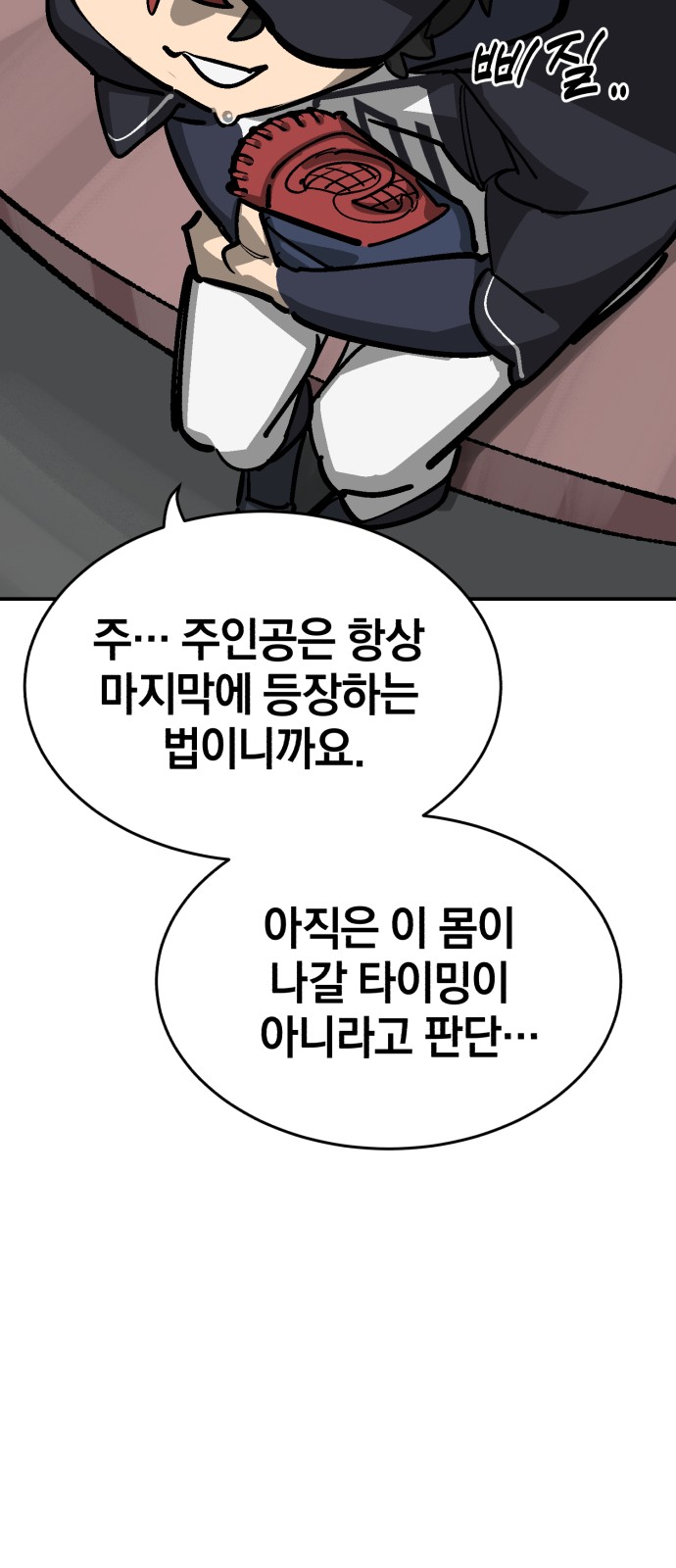 79 페이지