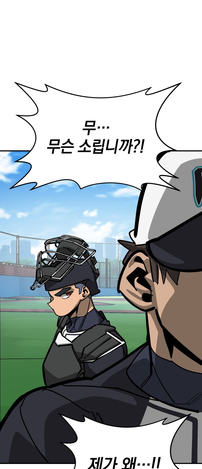 82 페이지
