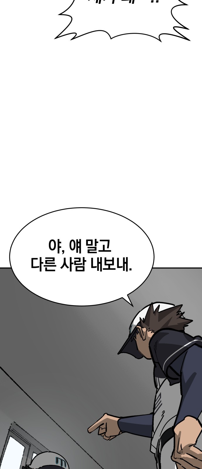 83 페이지