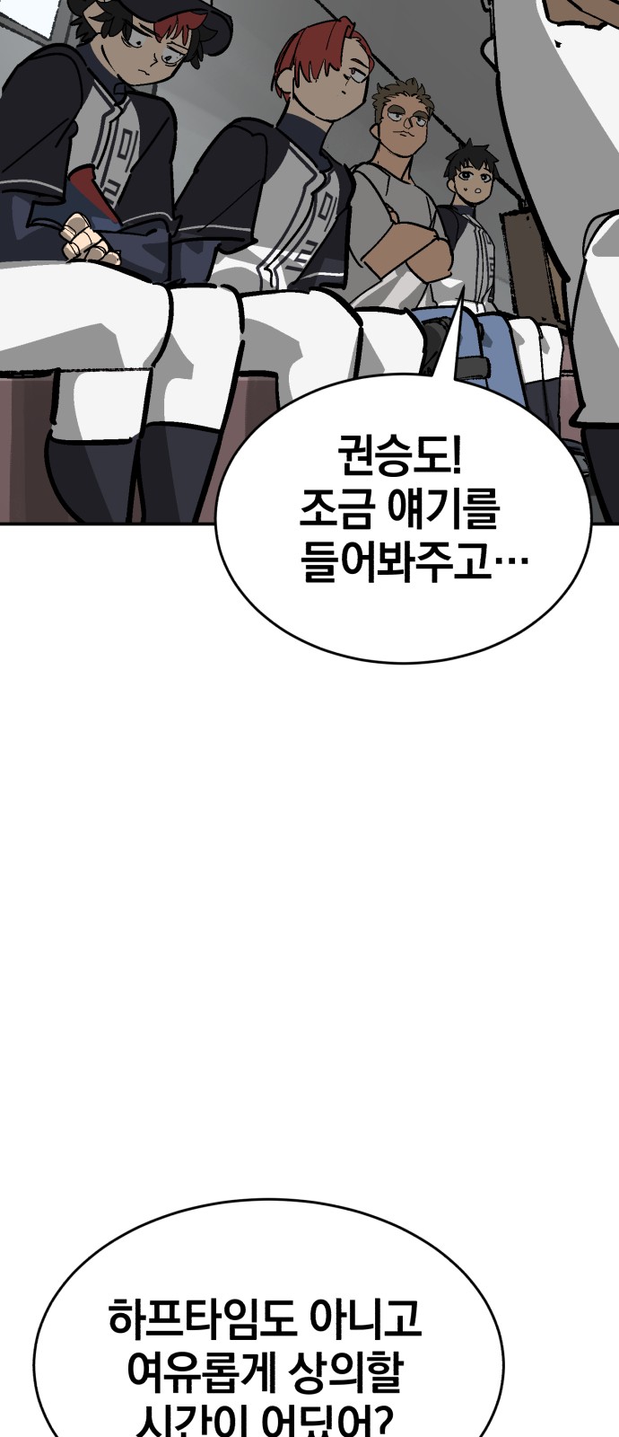 84 페이지