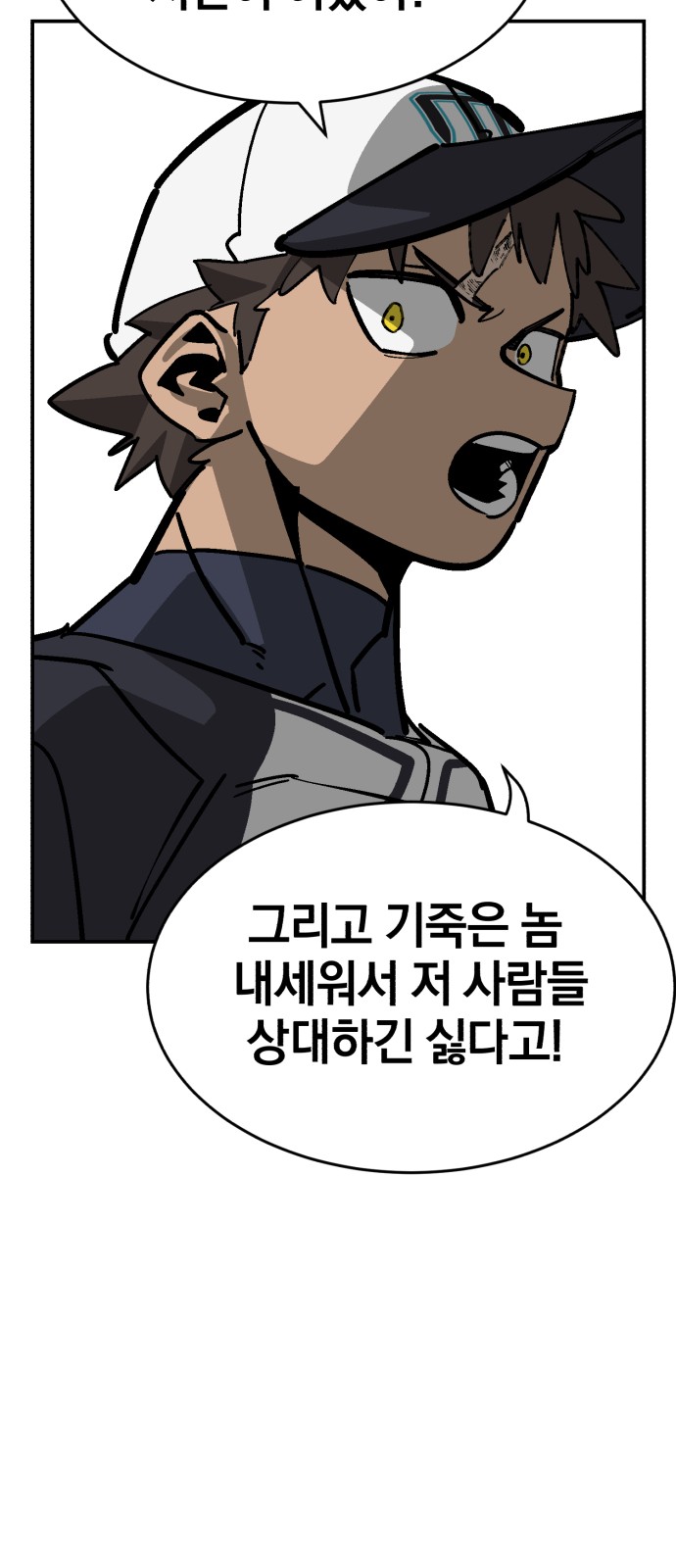 85 페이지