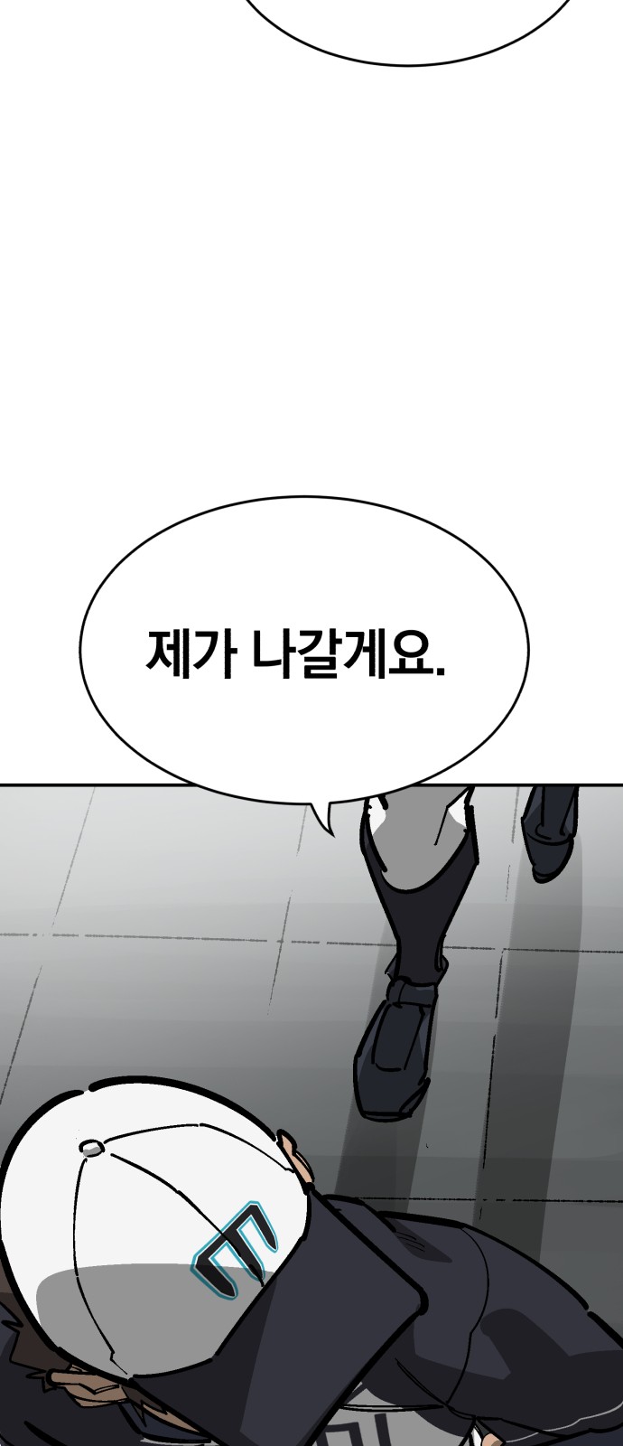 87 페이지