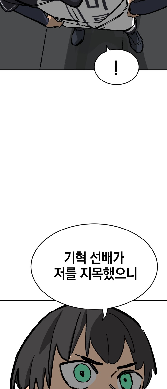 88 페이지