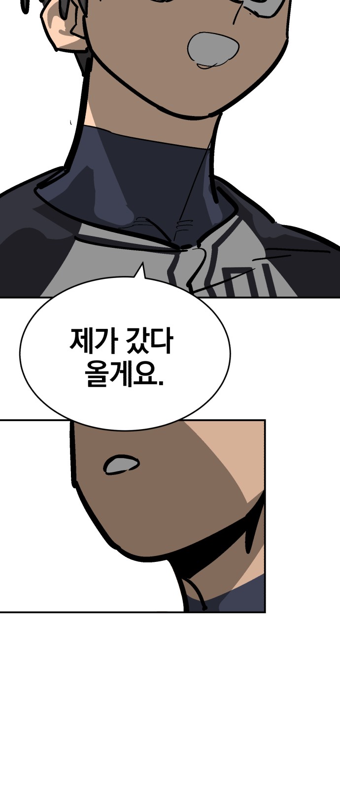 89 페이지