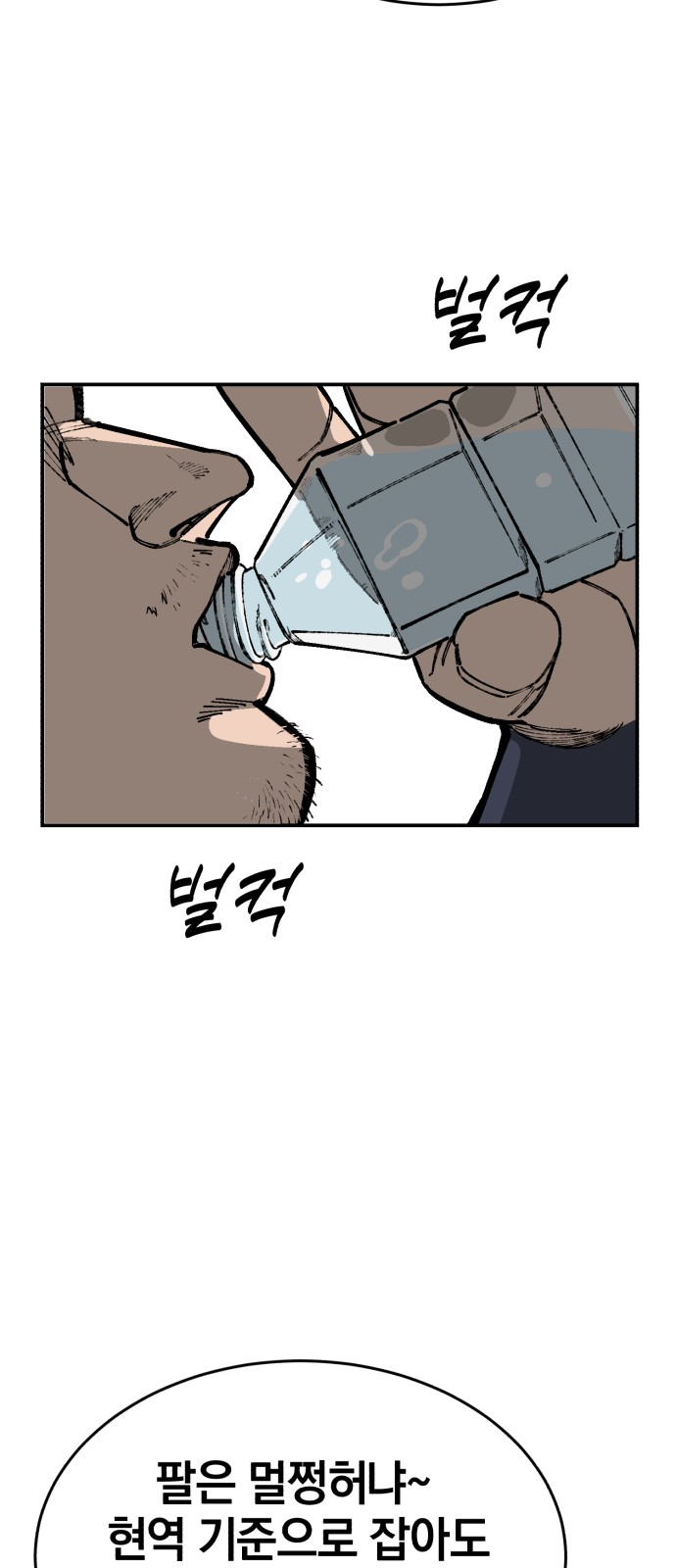 93 페이지
