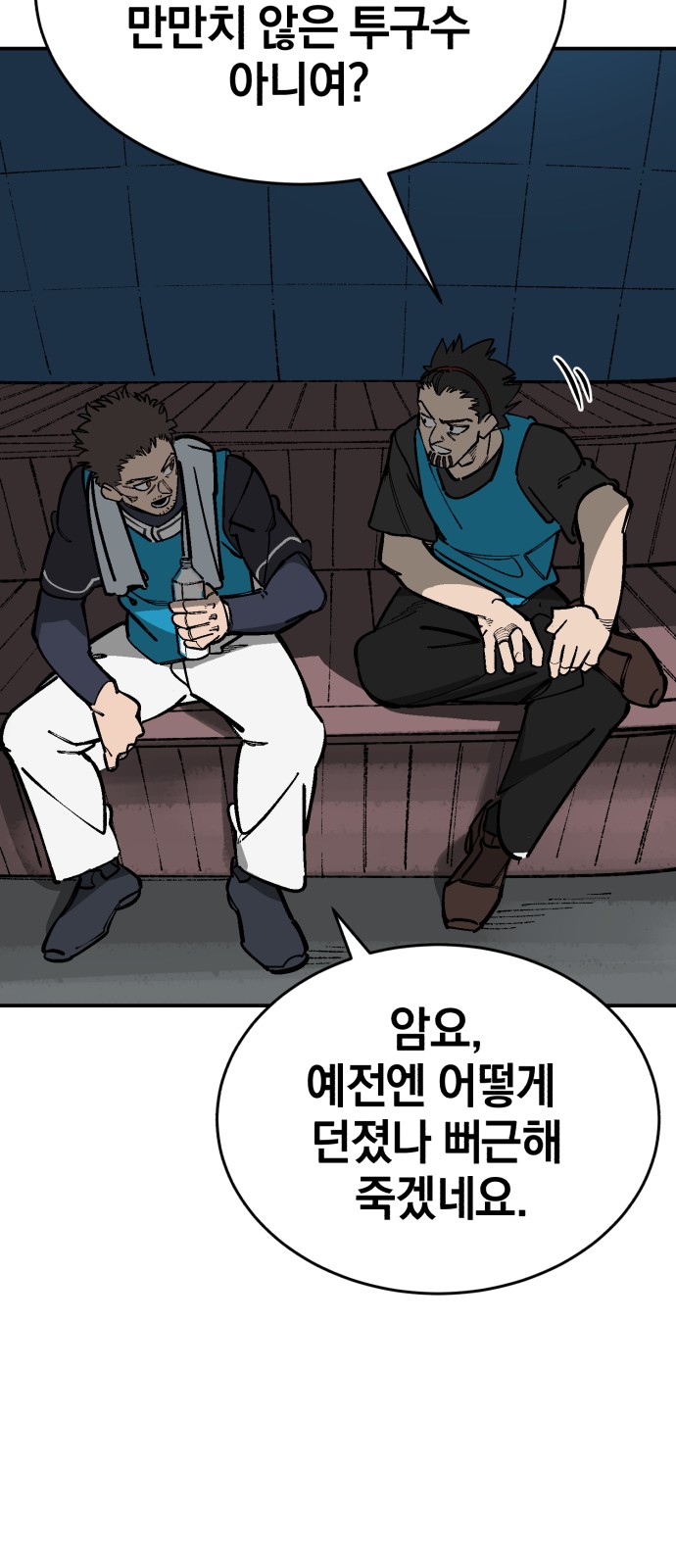 94 페이지