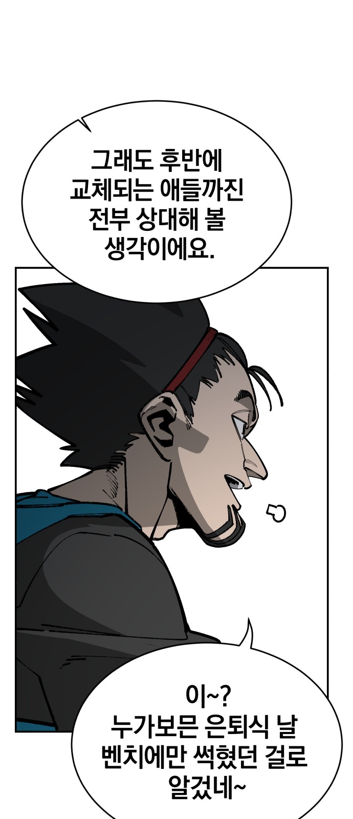 95 페이지