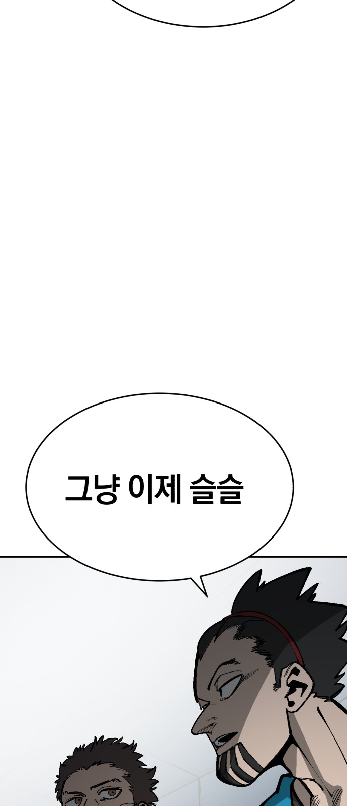96 페이지